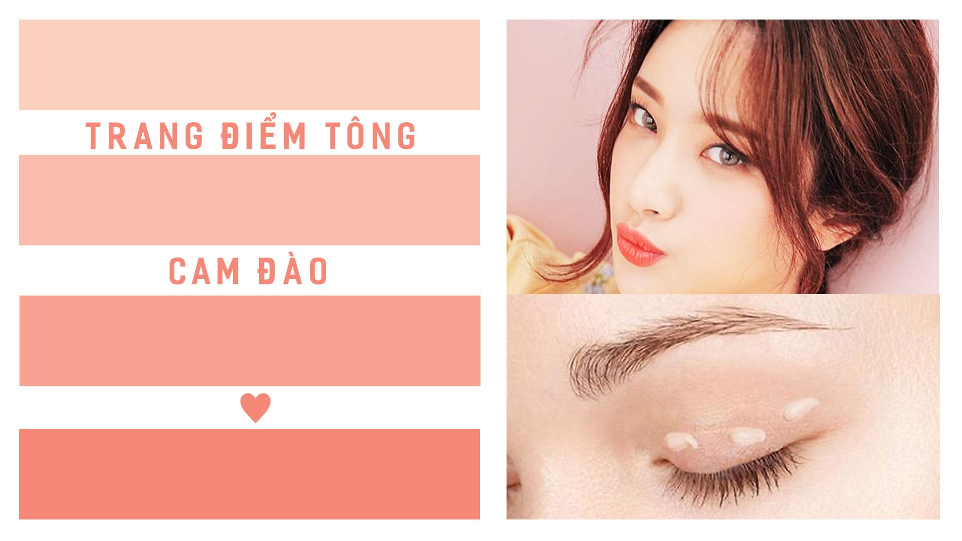 Xu hướng trang điểm màu mắt và son cho Hè Thu 2017 cho hai mùa mưa nắng - Phần 2