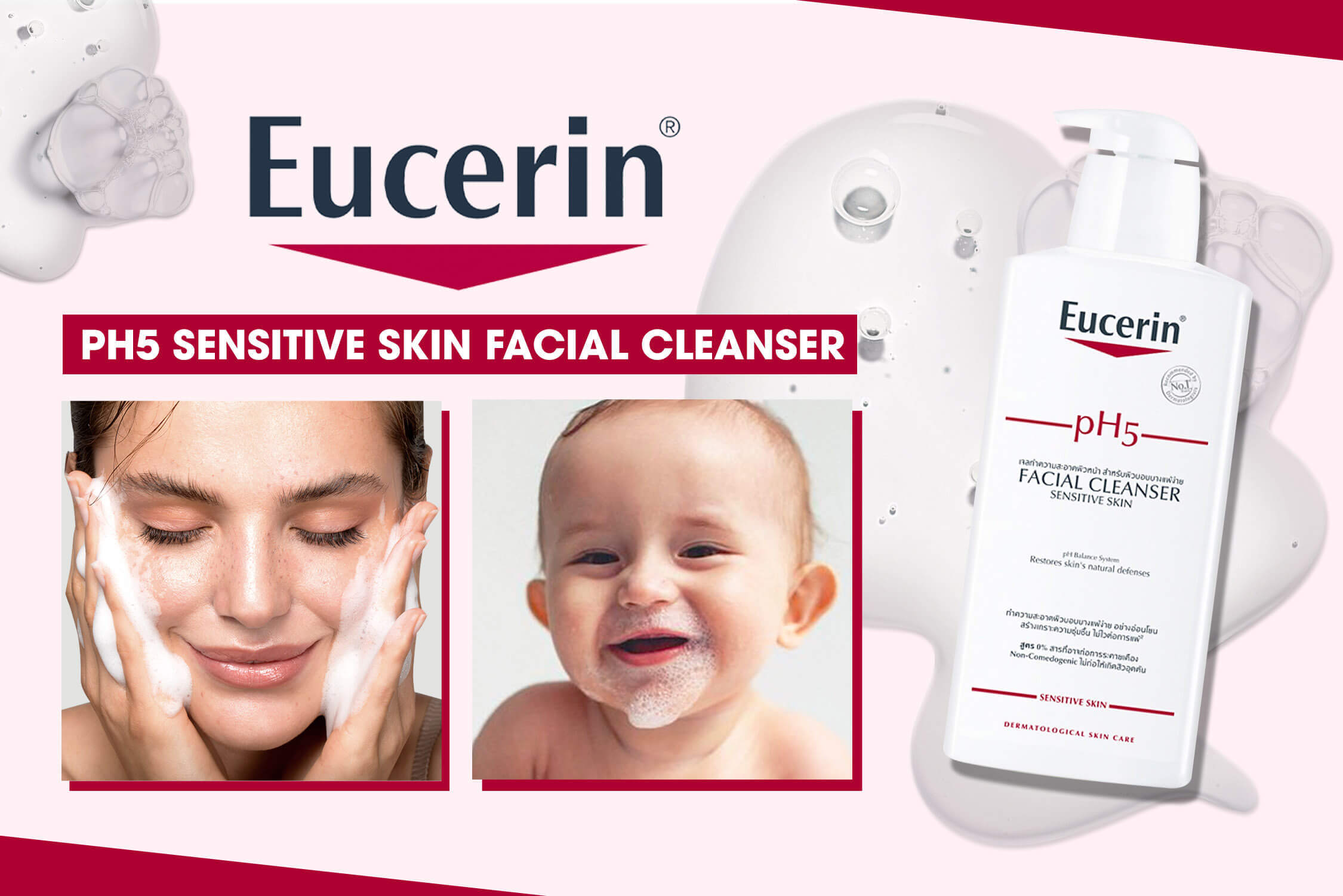 Review Eucerin pH5 Facial Cleanser: sữa rửa mặt cho cả làn da nhạy cảm nhất