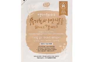Whamisa Organic Seeds & Rice Hydro-Gel Mask