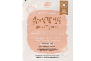 Whamisa Organic Flower & Aloe vera Hydro-Gel Mask