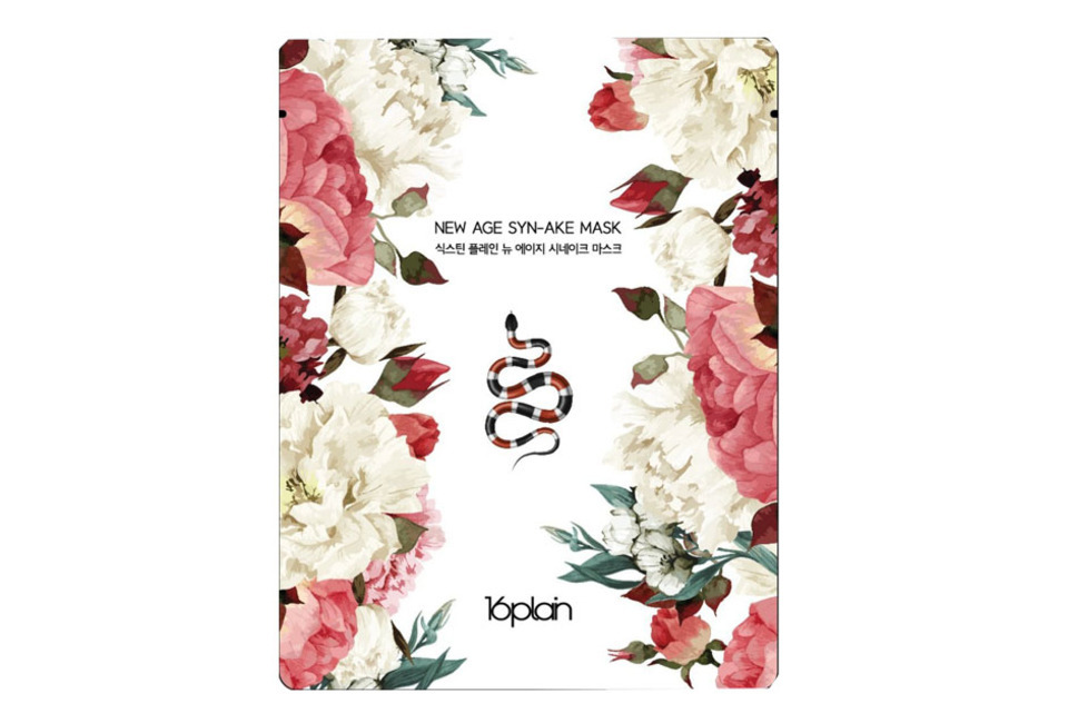 product image slider item